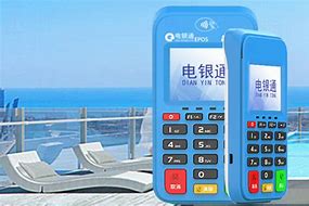 江海公司POS机